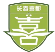 长春喜都 vs 大连可为