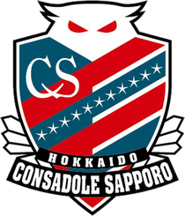 札幌冈萨多 vs 枥木市FC