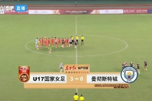 狂飙！U17女足三剑客斩落曼城，半决赛剑指阿森纳
