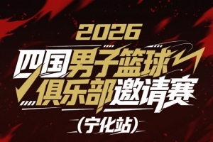 这一战将改写格局？浙商证券胜利背后的深远影响