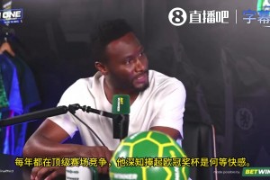 米克尔：20来年终于拿了一次冠军，阿森纳觉得又重回顶级强队了