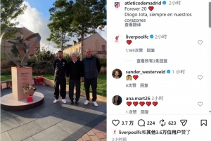 争议判罚成转折？马竞利物浦欧冠对决引发热议