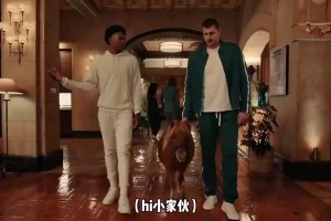 沃特森此前跟着约基奇一起拍广告！以后要跟登哥混了！
