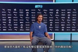 城里人！布阿迪：喜欢看德布劳内和亚亚图雷踢球！