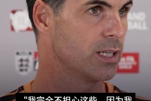 进入合同年？塔子哥：不担心，我想留在阿森纳，俱乐部反馈亦如此