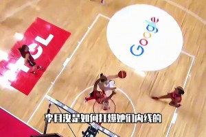 上一届世界杯vs美国女篮 李月汝轰下19分12板打懵顶级内线