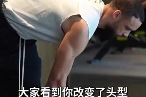 狄龙：换发型只是觉得变更清爽了 发型是我释放自己的一个途径