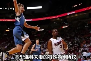 大开眼界！基里连科妻子的特殊约定，每年给丈夫一次特殊额度