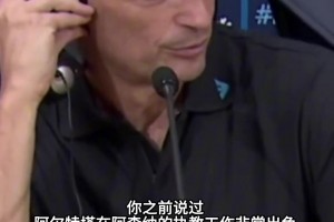阿莱格里：阿尔特塔最快给球队带来平衡，太厉害了