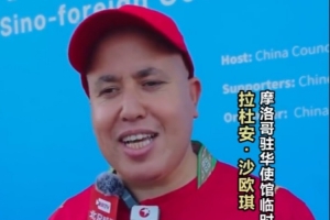 争议判罚转折点？友谊杯摩洛哥与中国队激战引热议