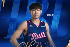 凭什么赢？三点拆解卢杜伟本场的取胜钥匙