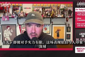 杨瀚森一大进步是精简打法！拓媒：他没有再秀那些花里胡哨的脚步