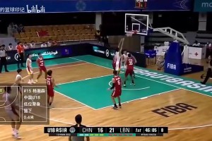 杨瀚森此前U18亚洲杯对阵黎巴嫩，砍下21分13板两双表现