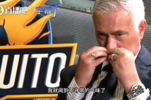 内格雷拉案疑云重重？穆帅三点剖析揭秘真相