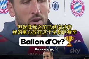 凯恩谈及他获得金球奖的机会：我已尽我所能，剩下的交给时间！