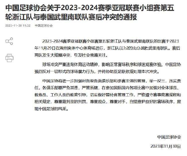 意甲全场录像_意甲免费观看直播在线_意甲赛事直播