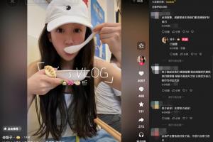 这一战将改变格局？蓉城战平河南，韦世豪事件背后的深远影响