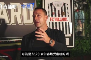 穆帅洗牌大法️特里：为了洗牌，穆帅还奖励我迪拜4日游