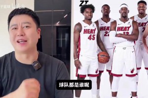铜墙铁壁！大史预测新赛季前五防守球队：马刺雷霆活塞热火猛龙~