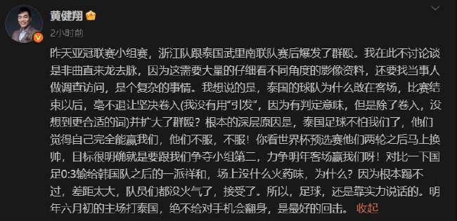 日职联视频直播_日职联免费观看直播在线_日职联精彩集锦回放