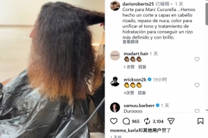 库库雷利亚发型引热议：层次修剪与深层护理，争议中展现轮廓