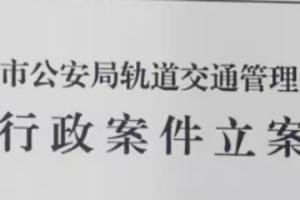 战报：武汉三镇战平天津津门虎，球迷冲突事件续
