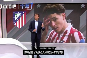 马竞派系记者：小蜘蛛，你听信画大饼被巴萨无情抛弃，赶紧认错