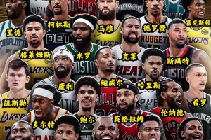 疯狂的休赛期交易一览，吧友们觉得哪笔交易最精彩