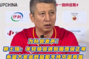 凭什么赢？三点拆解中国男篮险胜黎巴嫩的取胜钥匙