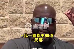 库班曾谈：07年几乎交易得到科比！计划霍华德+特里+选秀权换