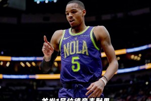 马瑟林两年1600万加盟鹈鹕，新赛季这套首发能冲进附加赛吗？