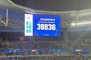 38836球迷见证！申花主场迎战国安，数据见证激情碰撞