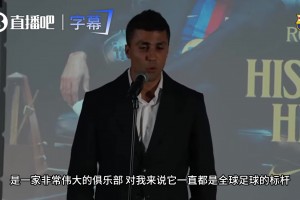 现场表态！罗德里谈加盟巴萨：这里是全球标杆，我首选就是巴萨！
