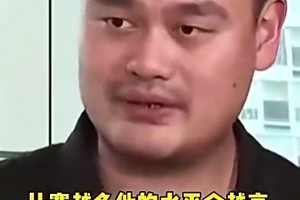 姚明曾谈自己与国内球员拉开差距原因：国内球员一年比赛太少了