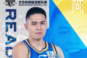 全网热议！北京男篮大动作，球迷炸锅：顶薪球员齐聚，新赛季谁能领跑？