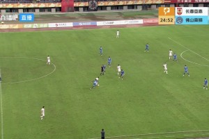 中甲巴萨式配合！亚泰25分钟4-0领先，谭龙完成最后一击
