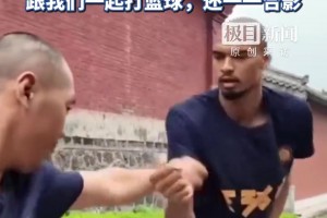 前有文班亚马进少林寺修行，后有狄龙赴武当学太极，道友：接地气