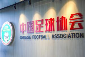 45万资助铸就未来之星！国青留洋计划开启新篇章
