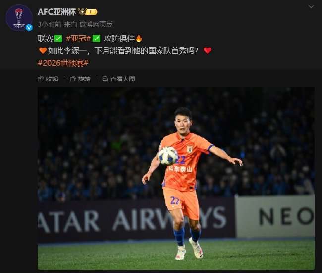 法甲精彩集锦回放_法甲比赛直播_法甲直播