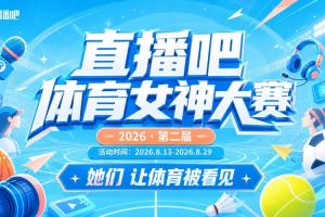 逆境中的坚韧之花！王冰冰雪儿展现顽强意志