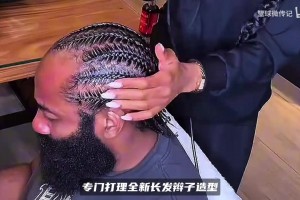 哈登大变样！休赛期打理全新辫子头，球迷调侃营养全给了胡子