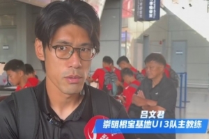 这一战将改变格局？崇明根宝U13队胜利背后的深远影响