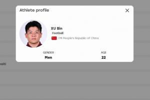 全网热议！徐彬入选U23国足名单，球迷沸腾：狼队新星闪耀亚运舞台