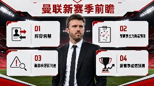 复苏变复兴？卡里克领曼联战火重燃引热议