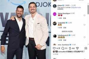 全网热议！伊布与德约科维奇的亲密合影引爆球迷圈