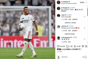 4-1！姆巴佩帽子戏法三项纪录齐飞，数据全面领跑