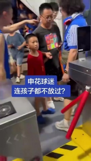 强强对话风云变幻！申花对阵国安，年轻球迷遭误解引热议