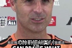 夸到极致是真爱！阿尔特塔致敬瓜迪奥拉：他逼出了更好的我们！
