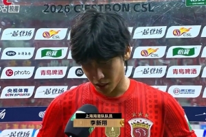 战报：上海海港1-1大连英博，李新翔补时进球