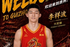 凭什么赢？三点拆解李祥波本场的取胜钥匙